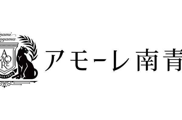 アモーレ南青山
